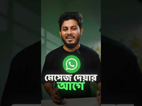 WhatsApp 5 hidden tricks🥶 #shorts #whatsapp #stuniquetech #tipsandtricks #ytshorts