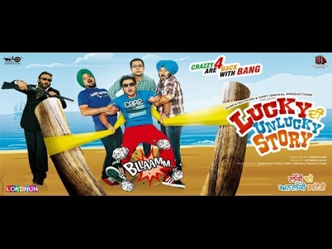 Lucky Di Unlucky Story | New Full Punjabi Movie | Latest Punjabi movie | Super Hit Punjabi Movie