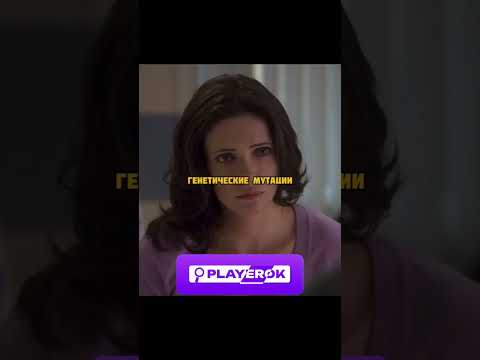 Доктор спас семью