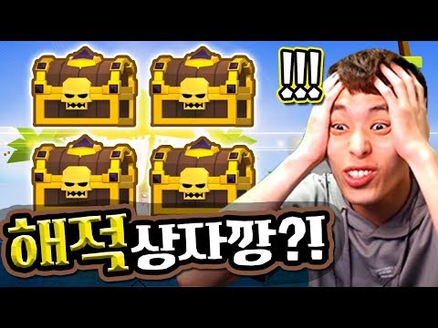 놀라운 히어로의 등장 !! :: 해적 상자깡을 해봤습니다  :: 의지의 히어로, 밍모 Games