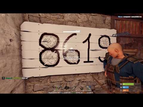 Rust - Дом загадок! Комнаты 1-12! Начинаем!