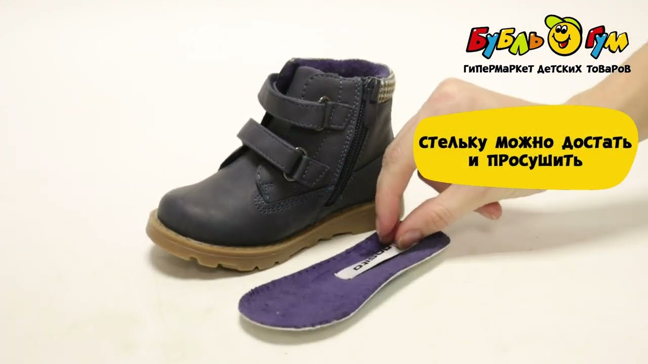 Ботинки Pasito утепленные на липучке темно-синие - видео