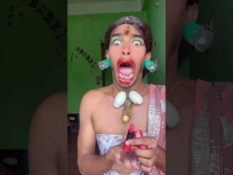 ক্রিম আপার যমজ বোন 🤣 #funny  #shorts