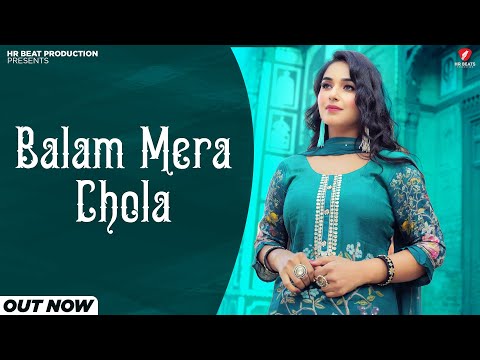 Balam Mera Chola - Anjali Raj new Haryanvi dj hit song2022