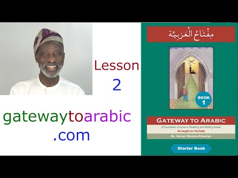 Gateway to Arabic Book One, Episode 2