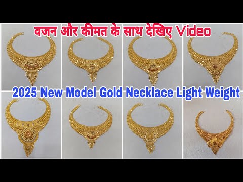 Gold Necklace Designs Pictures New Model | Necklace Designs In Gold With Weight And Price