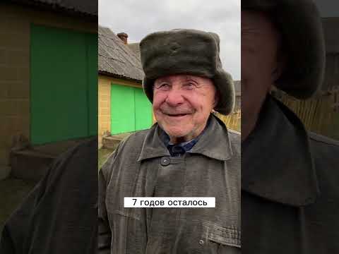 Необычная мечта дедушки  #shortsvideo #старики