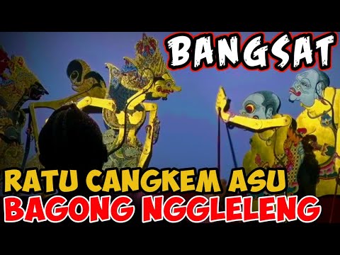 BAGONG NGGLELENG WAYANG KULIT KI SENO NUGROHO#wayangkulit #dalangseno #kisenonugroho