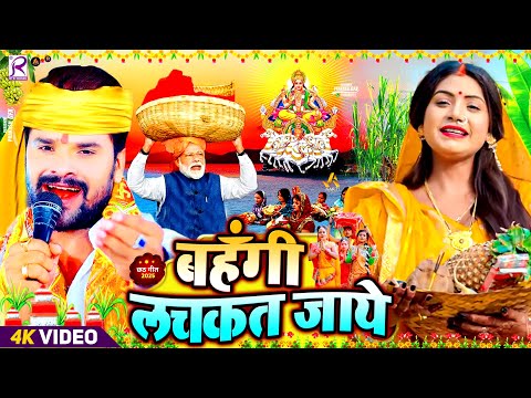 #Live | स्पेशल छठ पूजा गीत 2025 - छठ पूजा पारम्परिक गीत | New Chhath Puja Song 2025 | #Chhath Geet