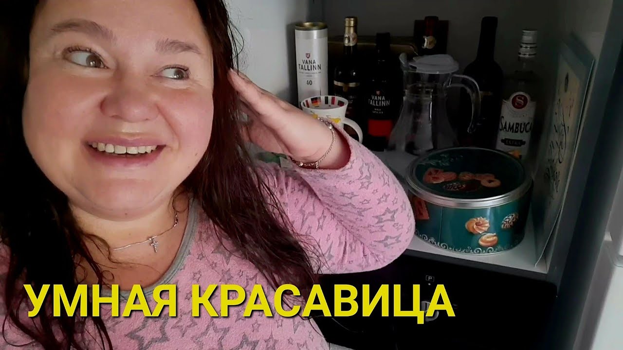 Я для себя решила а как думаете вы