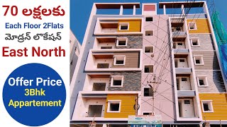 Luxurious 3Bhk Flat For Sale In Hyderabad | Ready For Registration | With All Bank Loan's