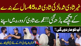 Ghair shadi shuda larki shadi shuda shakhs k peechy par gai | live show me larai hogai