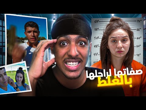 مقالب في اليوتوب سالاو بكوارث خايبين!