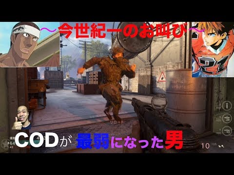 【速報】雑魚に戻ったブライアンの「COD:WW2」【19日目】