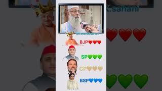 BJP ❤❤