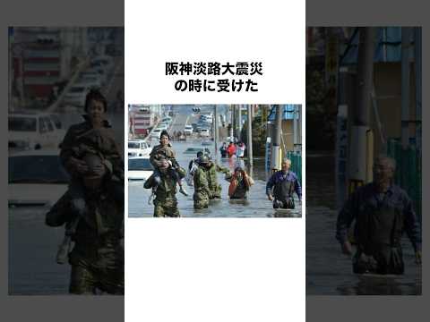 東日本大震災の時の自衛隊の活躍についての教養
