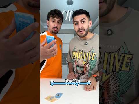 #shorts بد مزه ترین ژله های دنیا🧊🤮