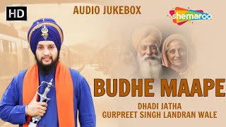 Budhe Maape (Official Audio Jukebox) | Dhadi Jatha Gurpreet Singh Landran Wale | New Punjabi Songs