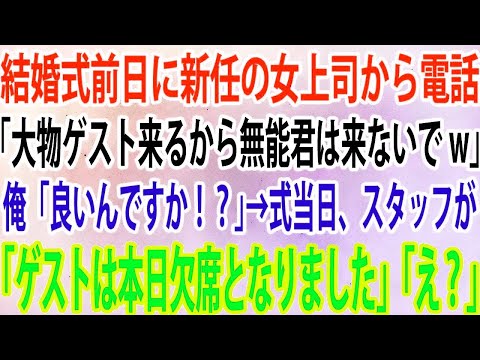 【感動する話】医者一家で1人落ちこぼれ作業員の俺…亡き親友の娘を育てていた→ある日娘が高熱を出し実家に急ぐと「落ちこぼれのガキは後回しｗ」→消毒液をかけられると高級スーツの2人が立ち上がり