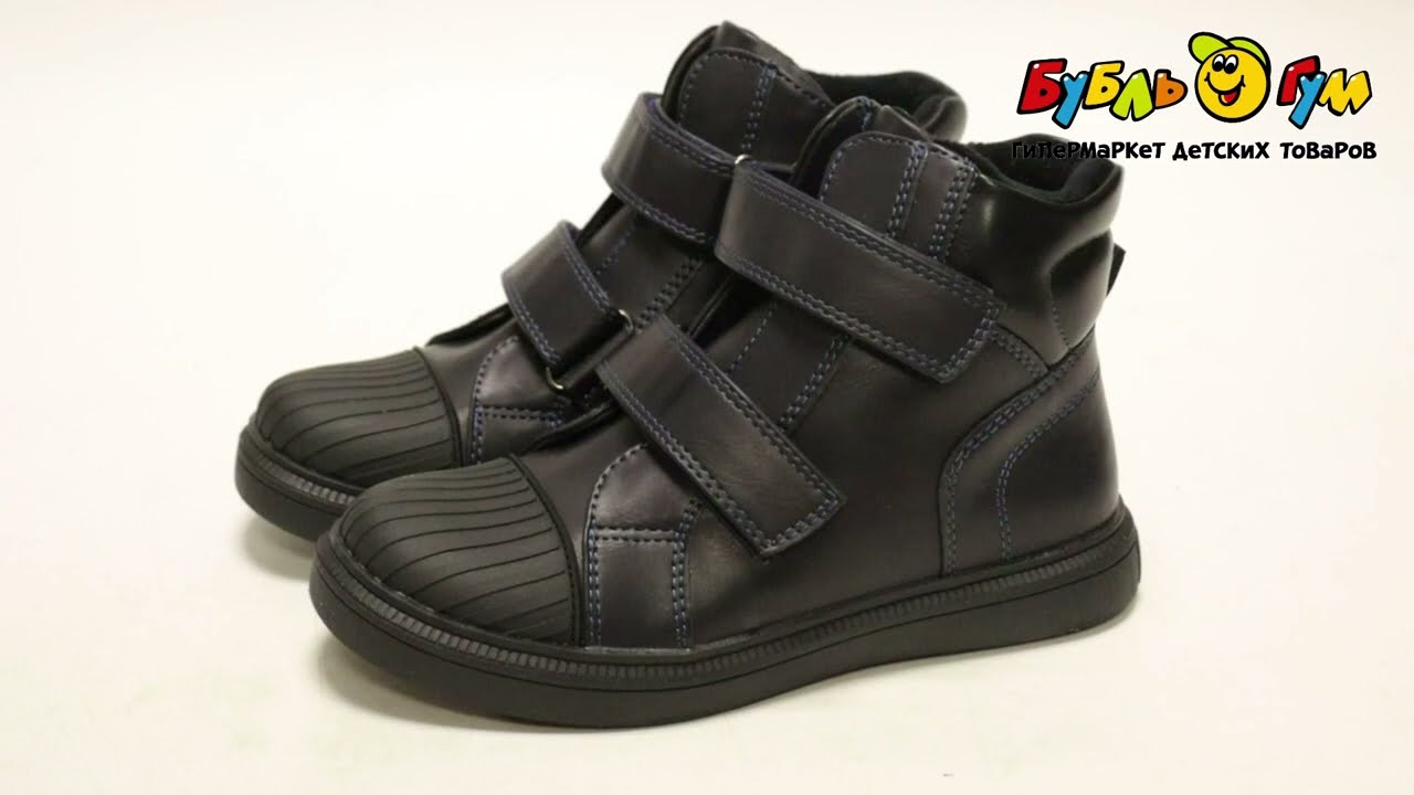 Ботинки Pasito утепленные с синей строчкой черные - видео