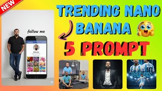 Trending Nano Banana Amazing 5 Prompt! FREE Gemini Nano Banana Photo Edit Prompt