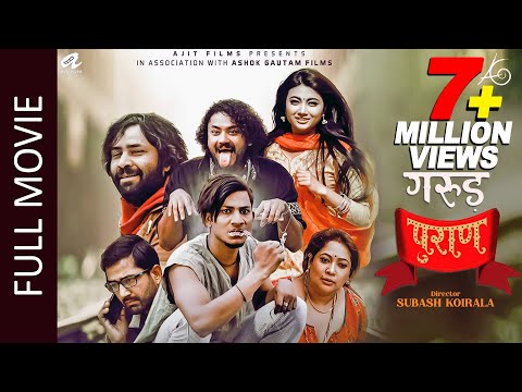 Garud Puran - New Nepali Full Movie 2023 | Najir Husen | Karma | Kameshwor Chaurasiya