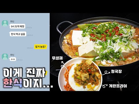 호랑이가 고기 반찬 없이 밥을 먹더라고요..