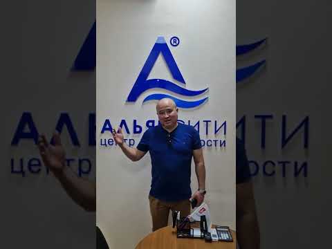 Отзыв. Центр недвижимости АЛЬЯНСИТИ в Алуште и Ялте