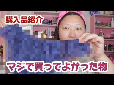 【買って大正解】購入品紹介★まるでノーパン？？