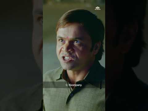बाप मरे अंधेरे में बेटा पावर हाउस  #bollywood#लोटपोट #sanjaymishra #rajpalyadavcomedymovies  #movie