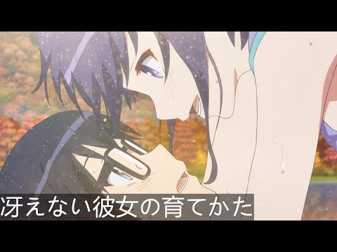 不起眼女主角培育法 AMV 冰堂美智留 「Cherish you」 - YouTube