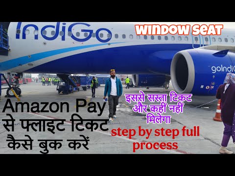 How to Book Flight Ticket on Amazon Pay | Amazon Pay se flight ticket kaise book kare online