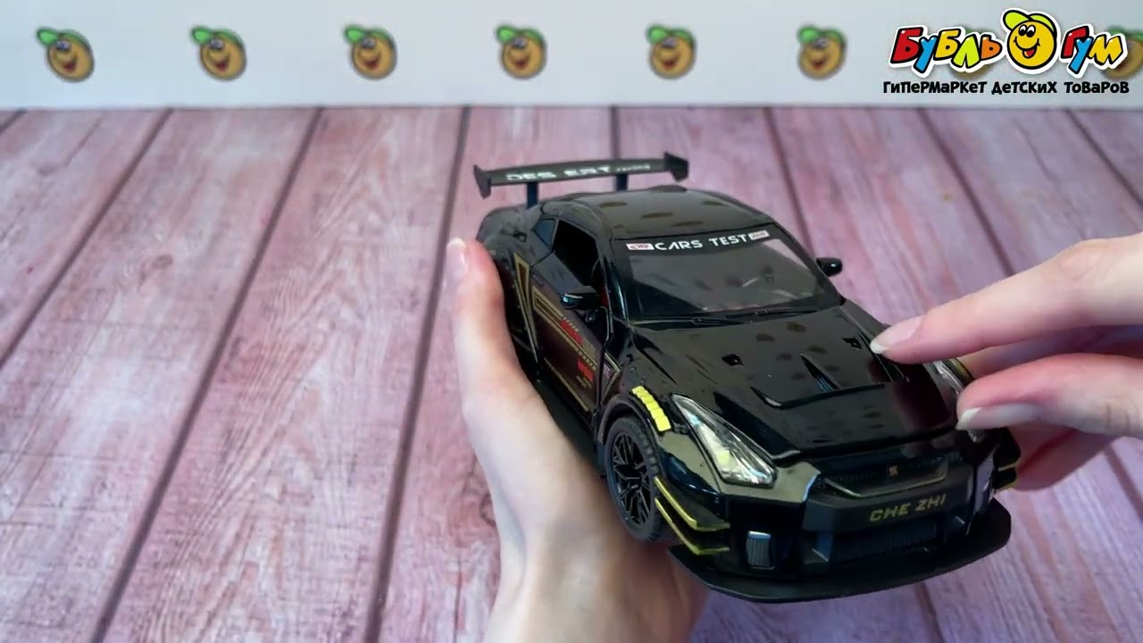 Модель авто Nissan GT-R металлическая со светом и звуком 1:24 - видео