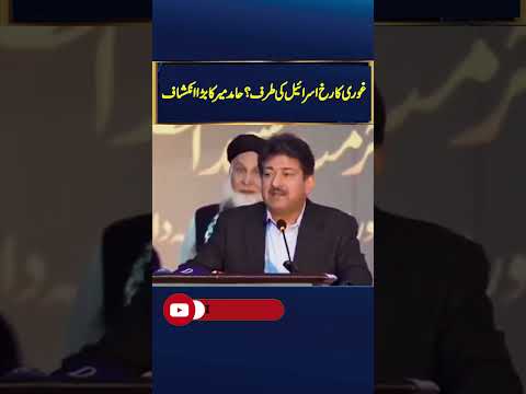 What Did Dr. Abdul Qadeer Khan Said to Hamid Mir?