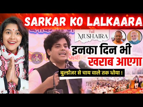 Imran Pratapghari Ne Sarkar Ko Lalkara 😱 Indian Reaction On Imran Pratapgarhi Nazam | Kelaya Reacts