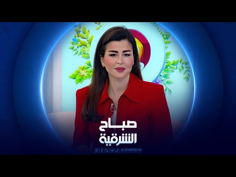 طريقة التعامل مع المشاعر وتعابير الوجه |صباح الشرقية