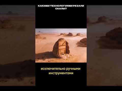Технологии прошлых лет