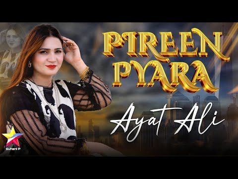 Pireen Pyara | Ayat Ali | Modeling Song | Official Video | Suhani Production