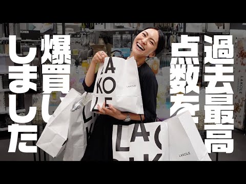 過去最高点数90点以上の爆買い✨アラフォー大興奮の夏の購入品🛍️