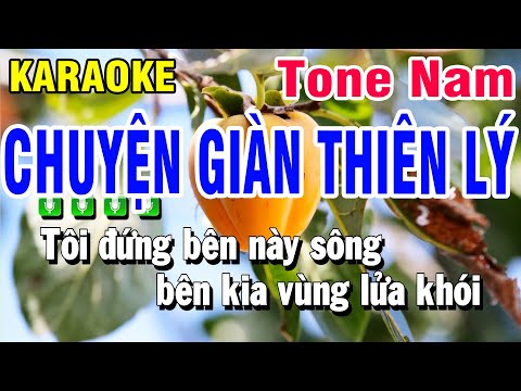 Karaoke Chuyện Giàn Thiên Lý Nhạc Sống Tone Nam C#m | Beat Huỳnh Anh