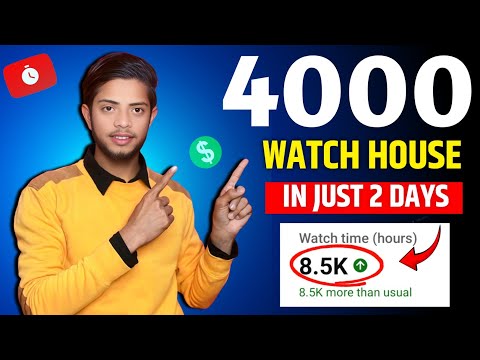 watch time kaise badhaye | how to complete 4000 hours watch time | watch time kaise complete kare