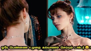 6 முறை கல்யாணம் பண்ணும் டாக்டர் - Movie Explanation in Tamil | Hollywood Movies Tamil