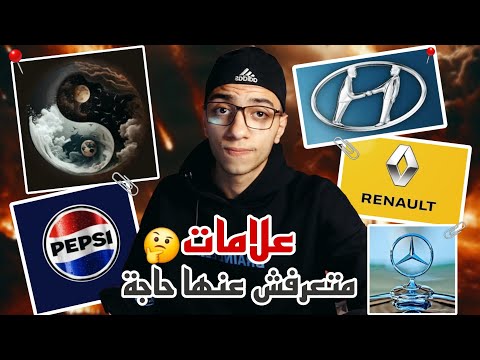 علامات متعرفش عنها اي حاجة ❗️|تجميع فيديوهات تيك توك📽📍