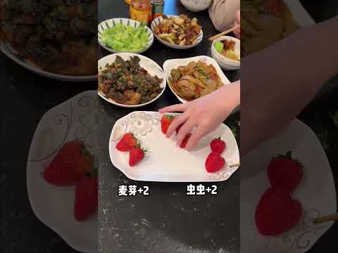 也不知道这男朋友是找给谁的...