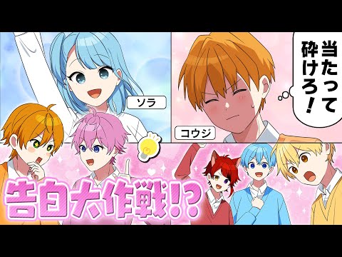 【アニメコラボ】ご報告。彼女が出来ましたWWWWWW【モナリザの戯言】