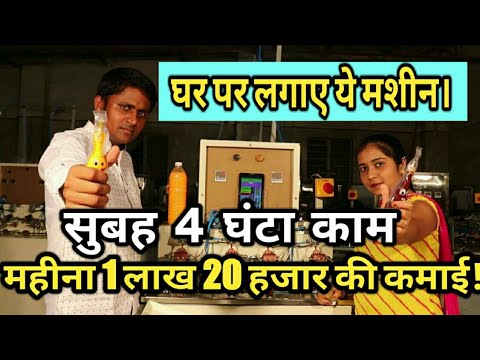 सुबह 4 घंटा काम महीना 1 लाख 20 हजार की कमाई!start a fruit juice business and earn 1 lakh 20 thousand