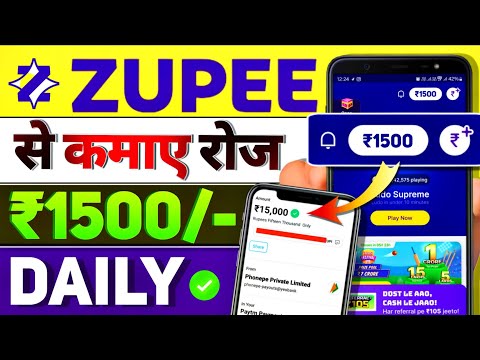 Zupee Ludo Se Paise Kaise Kamaaye 2025 | Zupee Ludo Game Kaise Khele | Online Paise kaise Kamaaye
