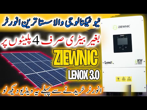 Ziewnic LENOX 3.0 Series Hybrid 6kw Solar Hybrid Inverter | IP65 Solar Inverter With WIFI Dongle