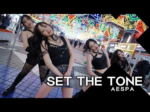 [4X4] aespa (에스파)- Set The Tone 안무 댄스커버 DANCE COVER [KPOP IN PUBLIC]