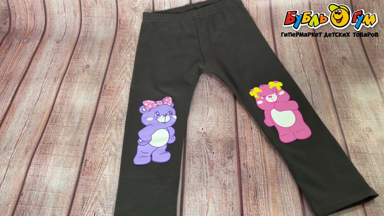 Лосины Lanson Kids принт медвежата темно-серые - видео